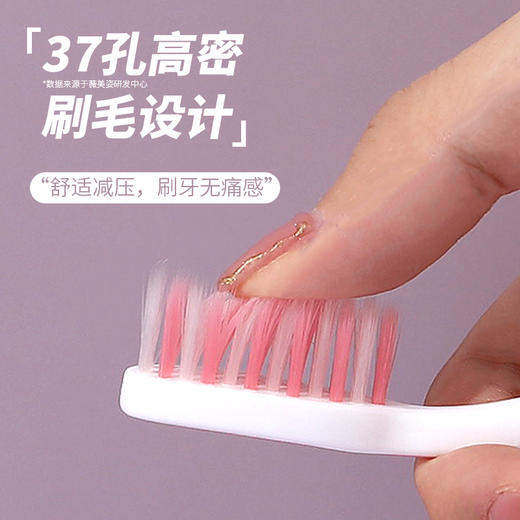 舒客弹力护龈牙刷 3支装 商品图2