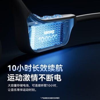 SANAG塞那B60S Pro骨传导游泳耳机 IP68级防水防汗蓝牙运动跑步专用挂耳开放式32G内存 /数码 /影音娱乐 /蓝牙/无线耳机 商品图2