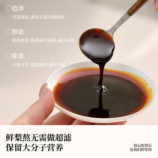 喜善花房教师节伴手礼秋梨膏192g/盒+贺卡+丝带+珍珠礼品袋 商品图1