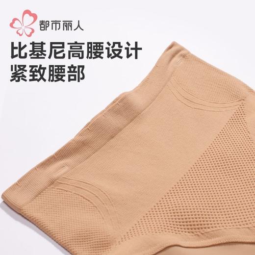 都市丽人女士保暖裤水光女士打底裤裤袜打底裤薄连女裤袜LGH3C8 商品图4