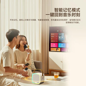 漫步者（EDIFIER）Q1C【单麦版】K歌音响 家庭KTV音箱 便携智能唱歌神器卡拉OK套装 梦幻粉 商品图2