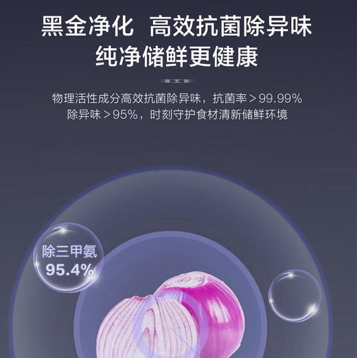 海尔（Haier）冰箱 BCD-519WLHSSEDX9 商品图4