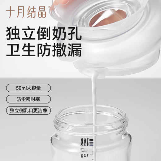 集奶器母乳收集手动免手扶吸奶器孕妇漏奶接奶防溢集乳器 商品图6