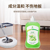 意几净茶多酚净味快干地板清洁剂500g 84595 商品缩略图3