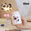 迪乐贝尔D9394猫咖保温杯150ml 商品缩略图1