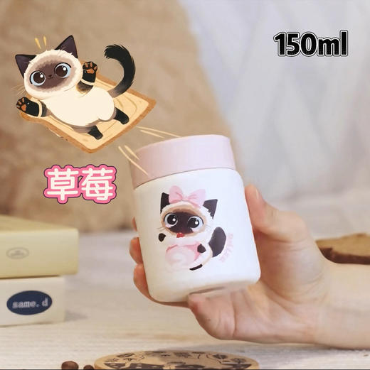 迪乐贝尔D9394猫咖保温杯150ml 商品图1