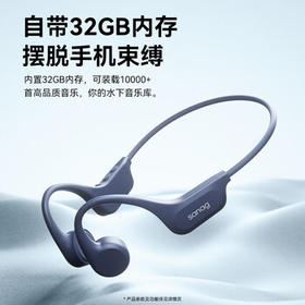 SANAG塞那B60S Pro骨传导游泳耳机 IP68级防水防汗蓝牙运动跑步专用挂耳开放式32G内存 /数码 /影音娱乐 /蓝牙/无线耳机