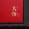 注意：礼盒尺寸和容量较小（伴手礼） 大师作【红.单方铁罐（容量：普通茶约3两装）】23元1套.整箱 30套 商品缩略图2
