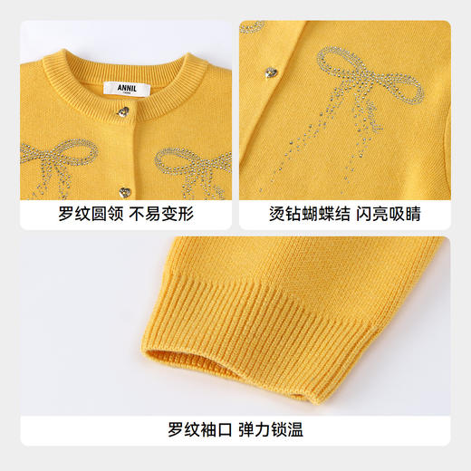 【实体店同款】女童针织开衫秋季新款安奈儿童装AG534132 商品图4