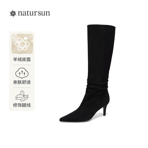 natursun复古弹力靴女士尖头高跟显瘦长筒靴时尚袜靴N25524859 商品图0