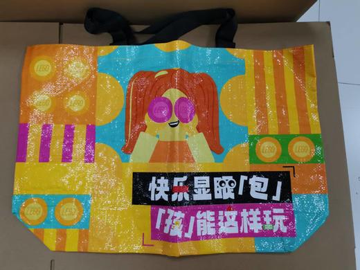 LEGOZP56 乐高Lego 多巴胺编织袋【54*36CM】 商品图1