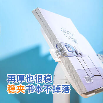 齐心（COMIX）多功能阅读架可升降 儿童便携式读书架看书神器 课本夹书防低头开学必备用品礼物 XS-13白 商品图6
