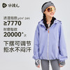 水孩儿童装女童外套2025秋季新品三防薄风衣中大童防风连帽拉链衫 商品缩略图1