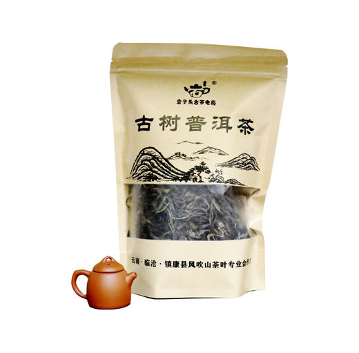 岩子头古茶 风吹山普洱茶（生茶）100g/袋 商品图0