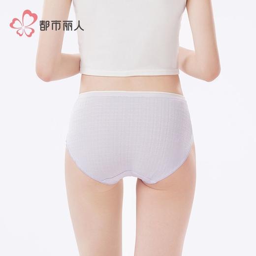 都市丽人女士内裤锦氨内裤女士三角内裤女内裤薄透丝滑内裤LKH3C3 商品图3