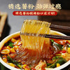 豫道食品黑金酸辣粉135g*6桶/箱重庆风味红薯米粉米线夜宵方便速食免煮 /粮油调味 /方便食品 /酸辣粉 商品缩略图2