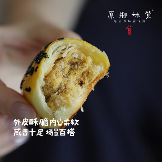生态原味肉松卷（基地直发-顺丰快递）|8枚/盒，来自云南昆明，生产者：张洪炜【合作生产，公平贸易】 商品图1
