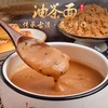 【古法传承❗️东北特产油茶面】现做现发，真材实料，营养又健康！有无蔗糖款可选，老式糕点心五仁油茶炒面营养早餐怀旧零食速食夜宵 商品缩略图1