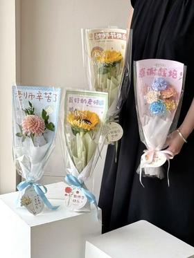 【教师节】感谢栽培单支包装（10张/包）