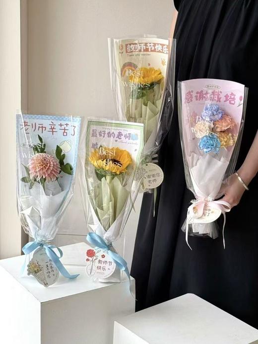 【教师节】感谢栽培单支包装（10张/包） 商品图0