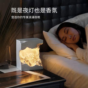 尹谜 日照金山 扩香石香薰灯礼盒 可夜灯可香薰 创意礼赠 礼盒包装 多款可选