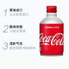 可口可乐（Coca-Cola）子弹头可乐日本原装进口日版可口可乐碳酸饮料汽水铝罐300ml*3罐 /水饮冲调 /饮料 /碳酸饮料 商品缩略图3