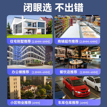 海康威视监控摄像头200万室内外监控器拾音红外夜视可录音半球poe供电手机远程 T12HV3-LA 2.8MM 商品图6