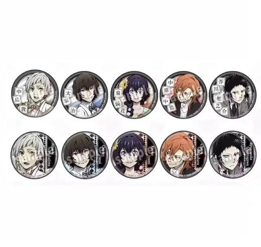 文豪野犬 礼服系列 徽章 吧唧 10包/盒 谷子 商品图0