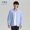 【十如仕】秋冬纽扣领牛津纺洗水休闲纯棉长袖衬衫-CS01 商品缩略图9