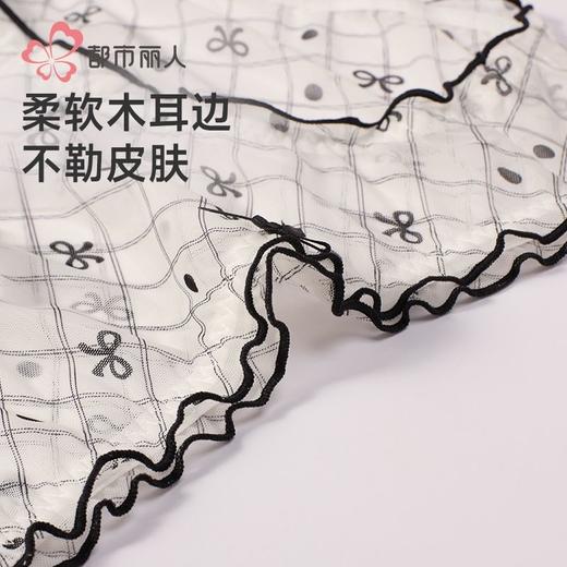 都市丽人内裤女士内裤网布内裤女士三角内裤女内裤LKH3M1 商品图4