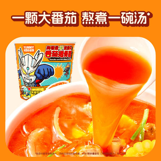 怡芽儿童营养泡面奥特曼能量杯冲泡汤面非油炸高钙面饼冲泡速食 商品图8