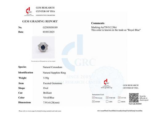 2.3ct刻面蓝宝石戒指吊坠两用 商品图7