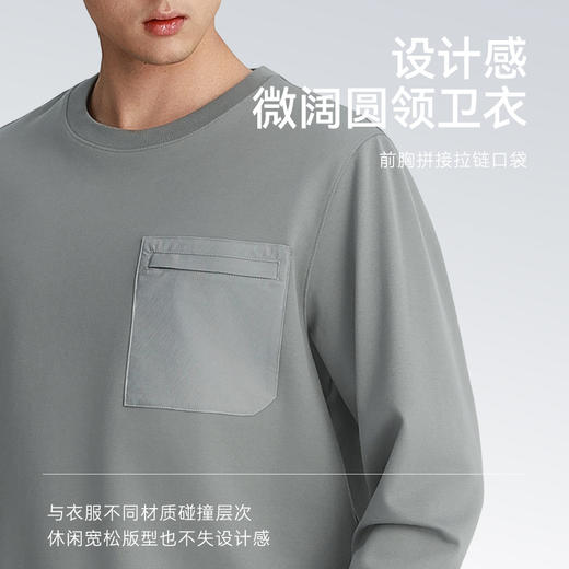 秋冬针织保暖圆领远红外口袋款休闲卫衣-LS04-03 商品图3