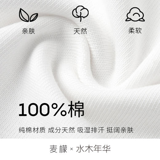 【商场同款】麦檬春秋厚T恤5D8101161M 商品图3