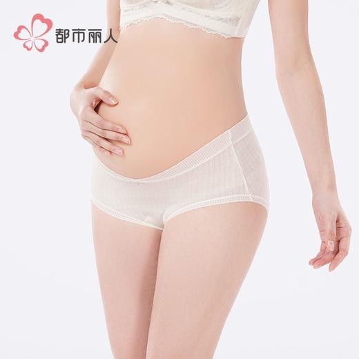 都市丽人内裤女士内裤锦氨内裤女士三角内裤女内裤孕妇内裤LKH7M1 商品图2