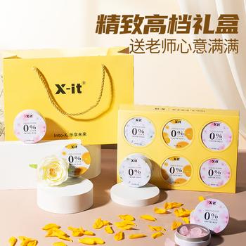 I'MINT益美滋 无糖润喉糖 草本精华 送老师长辈父母 护嗓润喉糖果礼盒45g*6 /休闲食品 /糖果 /润喉糖 商品图0