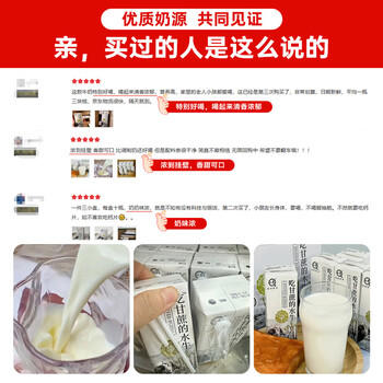 认养吃甘蔗的水牛奶 儿童学生早餐奶 全脂纯牛奶 200mL*10盒 送礼礼盒 /水饮冲调 /常温奶 /基础牛奶 商品图4