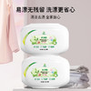 意几净茶多酚植萃净5D多效合一香氛洗衣凝珠-玫瑰白茶10g*30颗84472 商品缩略图4