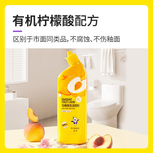 涤尚马桶香氛洁厕剂4瓶 商品图1