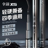 伽玛精工发现者拿铁鱼竿手竿超轻超硬鲫鱼鲤鱼台钓竿 商品缩略图4