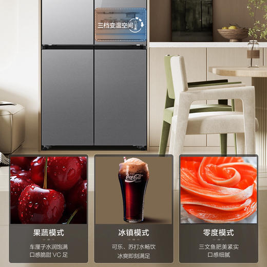 海尔（Haier）冰箱 BCD-471WGHTDEDSW 商品图3