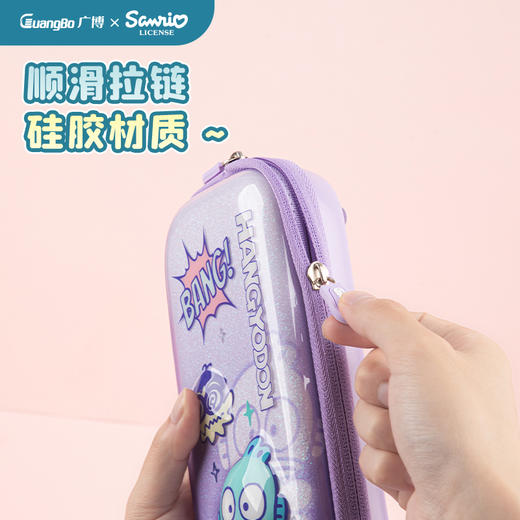 广博三丽鸥系列笔盒 商品图2