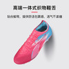 小李子PUMA彪马ULTRA 6高端MG短钉运动训练足球鞋成人男108764 01 商品缩略图3