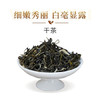 吴裕泰茉莉花茶 茉莉金尖 浓香型特种50g 七窨高芽回甘 袋装 /水饮冲调 /茗茶 /茉莉花茶 商品缩略图3