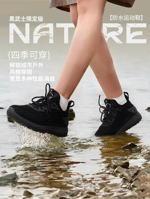 【可泡水！持久型真防水】量橙黑武士防水运动鞋，24小时泡水里不进水！ 商品图9