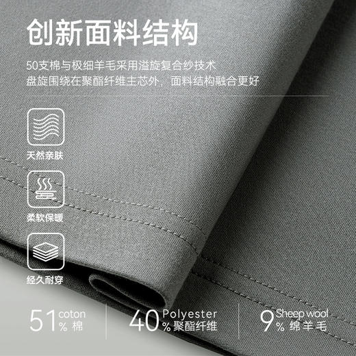 针织半高领羊毛保暖长袖T恤-T16-04 商品图6