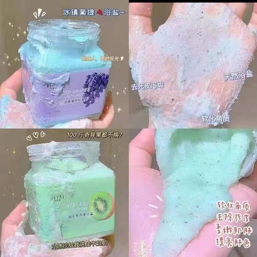 水蜜桃磨砂膏香氛沐浴盐持久搓泥宝海盐清洁嫩白去死皮角质沐浴露 商品图4