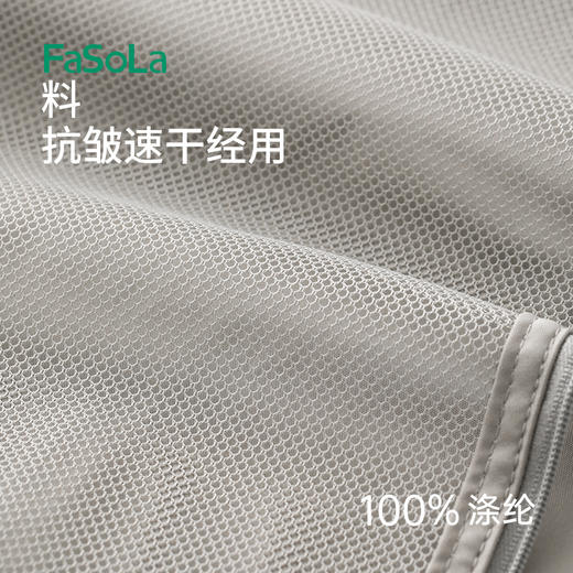 FaSoLa旅行收纳袋行李箱收纳整理包衣物内衣内裤分装袋出门方便网格收纳袋 商品图6