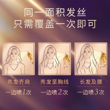 力士（LUX）薄雾型护发精油喷雾80ml木质香 护发素润发精华  /个人护理 /洗发护发 /润发精华 商品图6