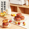 来伊份桂圆红枣蛋糕520g营养早餐面包整箱手撕吐司面包糕点点心休闲零食 /休闲食品 /西式糕点 /纯蛋糕 商品缩略图1